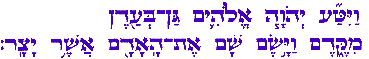 Hebrew Writing